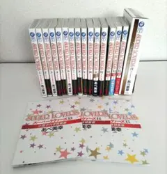 スーパーラヴァーズ　super lovers 全巻　初版帯付き　特装版　小冊子 スーパーラヴァーズ super lovers 全巻 初版帯付き 特装版 小冊子