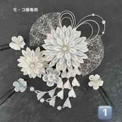 Item thumbnail for item 1796e9f5-b7b3-4e1e-85d8-eaa3347451b2