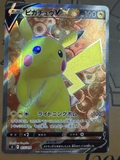 ピカチュウV SI スタートデッキ100 415/414