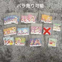 クレヨンしんちゃん 20周年 チョコビシール ステッカー チョコビ
