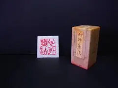 2026年最新】印材 印石の人気アイテム - メルカリ