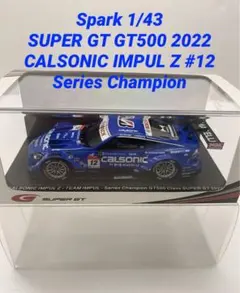 2026年最新】 IMPUL sparkの人気アイテム - メルカリ