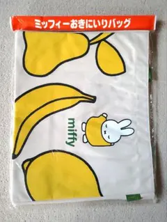 ミッフィー エコバッグ フルーツデザイン　マチあり