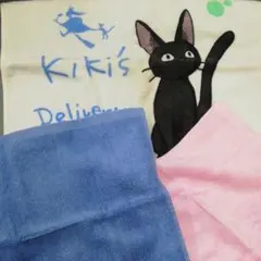 ハンドタオル三枚