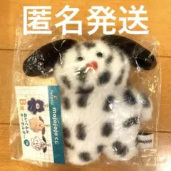 モジョジョジョ mojojojo くじ B賞 ぬいぐるみキーホルダー