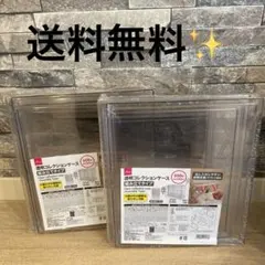 【新品未開封】DAISO　ダイソー　透明コレクションケース　組み立てタイプ