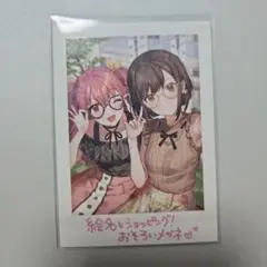 思い出夏フォトカード