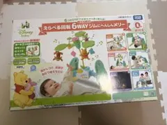 6WAYジムにへんしんメリー プーメリー KUMONTOYBaby - メルカリ