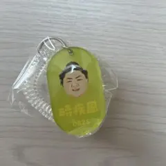 時疾風　ロッカー風キーホルダー　相撲