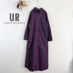 アーバンリサーチ チェック柄 ロングシャツワンピース