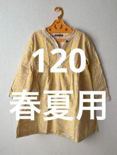 Item thumbnail for item e959675f-6fca-42be-8d2b-ea64ecc53eae