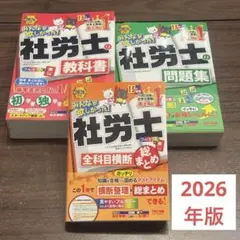 2026年最新】教科書販売の人気アイテム - メルカリ