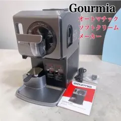 Gourmia 自動ソフトサーブアイスクリームメーカー 2L - メルカリ