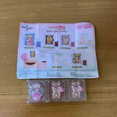 「ポンデクルール カードキャプターさくら マルチカラーパウダー」　3個セット
