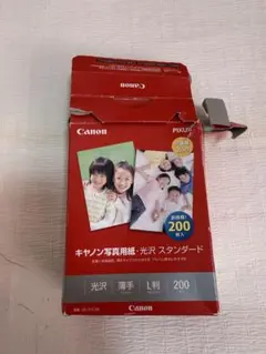 2026年最新】Canon イージーフォトパック E-L100の人気アイテム - メルカリ