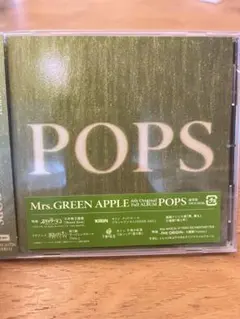 Mrs. GREEN APPLE POPS 通常盤