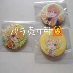 すとぷりるぅと様缶バッジ3個セットバラ売り可