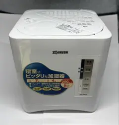 2026年最新】スチーム式加湿器の人気アイテム - メルカリ