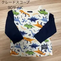 クレードスコープ　ロンT 90