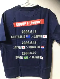 2006年 FIFA サッカーワールドカップ ファミリーマート 限定TシャツL