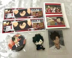 ハイキュー!!黒尾鉄朗グッズまとめ売り
