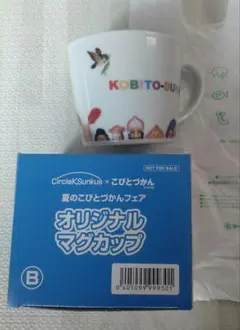 新品未使用 非売品 こびとづかん オリジナルマグカップ サークルKサンクス
