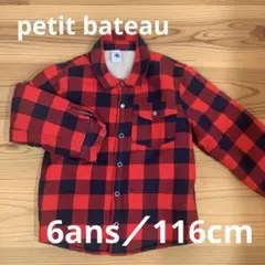 prtit bateau 裏ボアチェクシャツ 6ans/116cm
