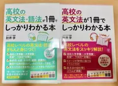 2026年最新】裁断済 参考書の人気アイテム - メルカリ