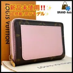 【未使用】ルイヴィトン モノグラム ポルトフォイユ ルー 二つ折り財布