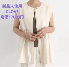 新品未使用　ジャガード ノーカラージャケット Mサイズ　ジレ　オフホワイト