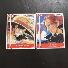 ワンピース ルフィ、シャンクス B2ポスター（非売品） - メルカリ