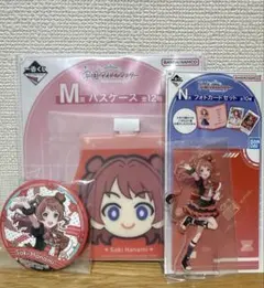 一番くじ　学園アイドルマスター　花海咲季