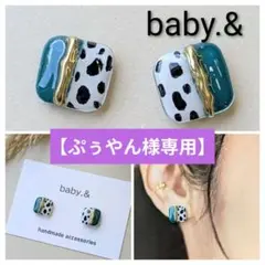 ぷぅやん様 リクエスト 3点 まとめ商品