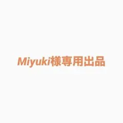Miyuki様専用ページ ぷくぷくキャンディシール 和柄 3枚セット 正規品