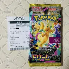 大西様 リクエスト 3点 まとめ商品