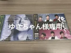 東京力車 俺らしく… CD 2枚セット