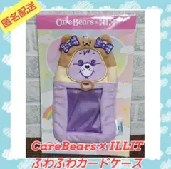 Care Bears x ILLIT ふわふわカードケース【イロハ】 - メルカリ