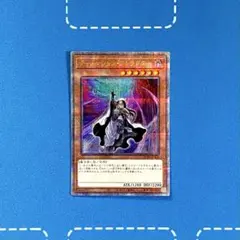 2025年最新】ディメンションアトラクター 25thの人気アイテム