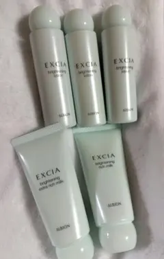 2026年最新】エクシア 乳液の人気アイテム - メルカリ