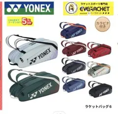 t*r様 新品 MIZUNO ゴルフバック 5LJC23G1 22 - メルカリ