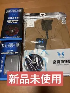 価格相談可　風雅ベストⅡ 空調服　タジマ　Tajima 価格相談可 風雅ベストⅡ 空調服 タジマ Tajima - メルカリ