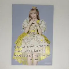 FRUITSZIPPER ポストカード クラシカルプリンセス 早瀬ノエル - メルカリ