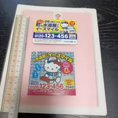 ハローキティ マグネット