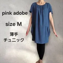 pink adobe 体型カバー ゆったり マリンブルー 半袖 チュニック 薄手のサムネイル