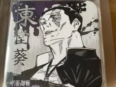 呪術廻戦 コースター 東堂