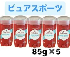 Old Spice オールドスパイス ピュアスポーツ 85g デオドラント ✖️5