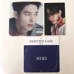 ENHYPEN 宵 YOI ニキ ソロジャケ トレカ cafe コースター2点