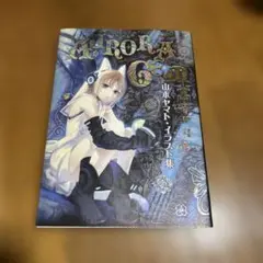 Item thumbnail for item dab15962-47cc-4771-b53d-269603be2a31