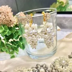 【ハンドメイドイヤリング】ぶどう、パール調ビーズ大量使用、ゴールド、フラワー