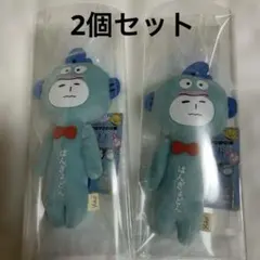 ゆきお×サンリオ キーホルダー ハンギョドン　２個セット